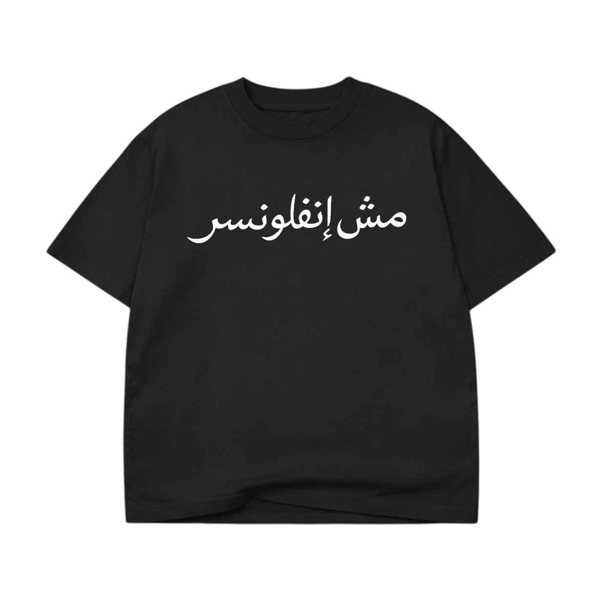 Arabic Black Tee