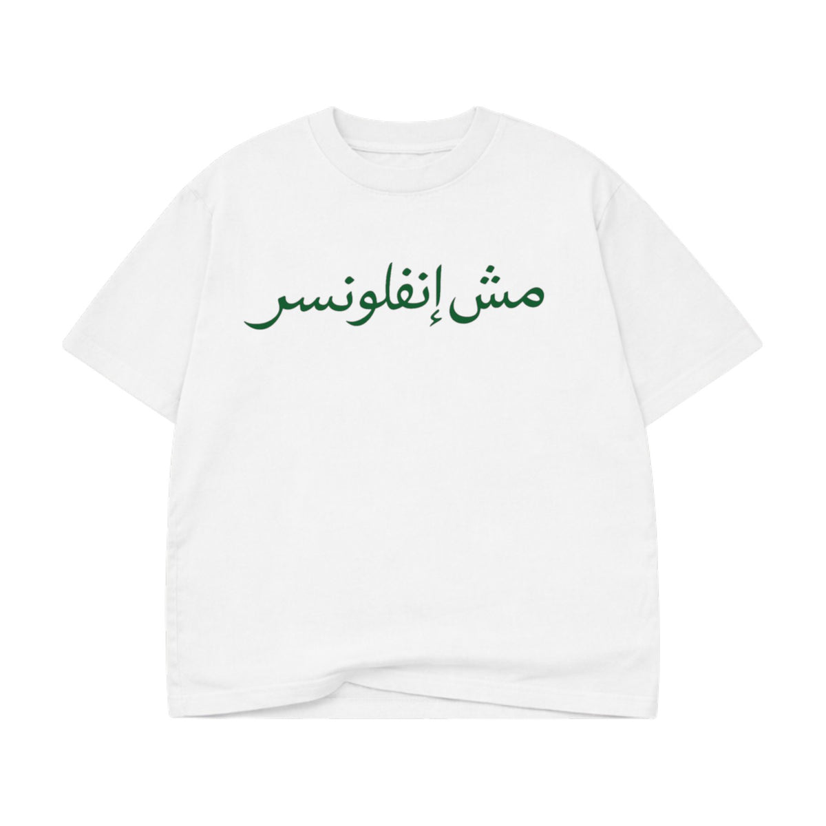 Arabic White Tee