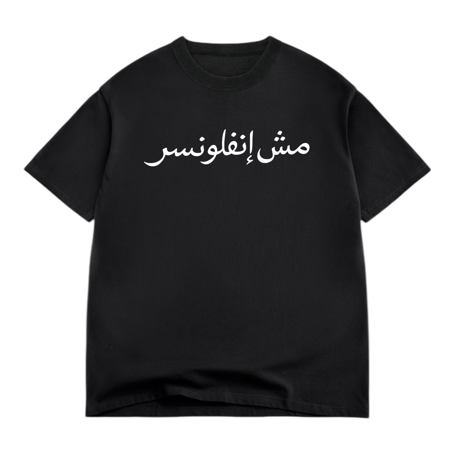 Arabic Logo Tee - Black